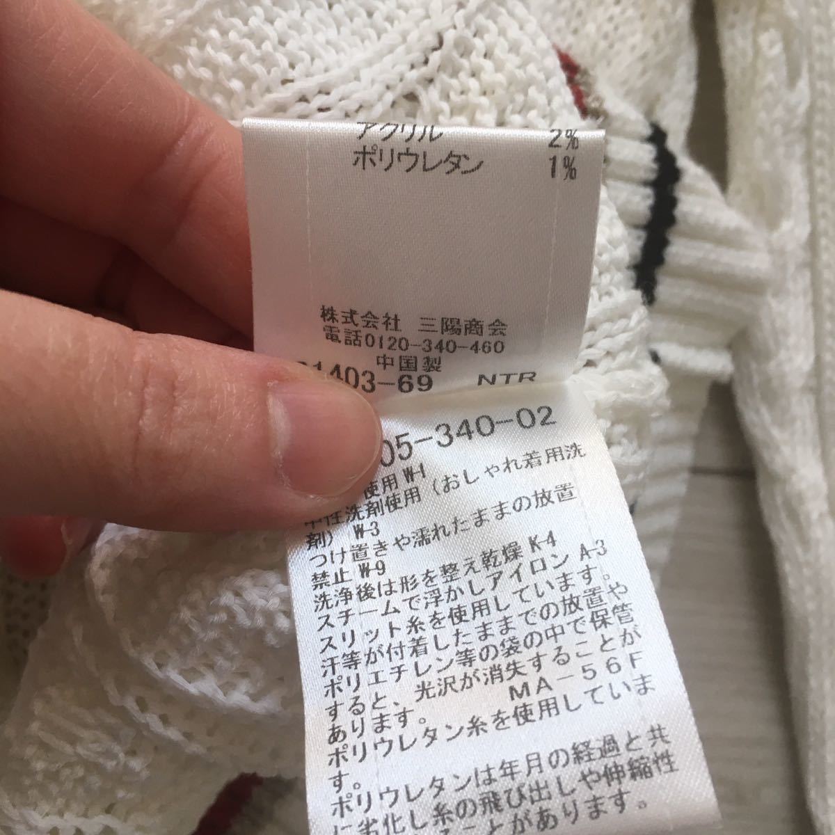 未使用 未着 今田美桜さん着用 BLUE LABEL CRESTBRIDGE スプリングチルデンニット2020SS サイズ38 白 定価、17.600円_画像6