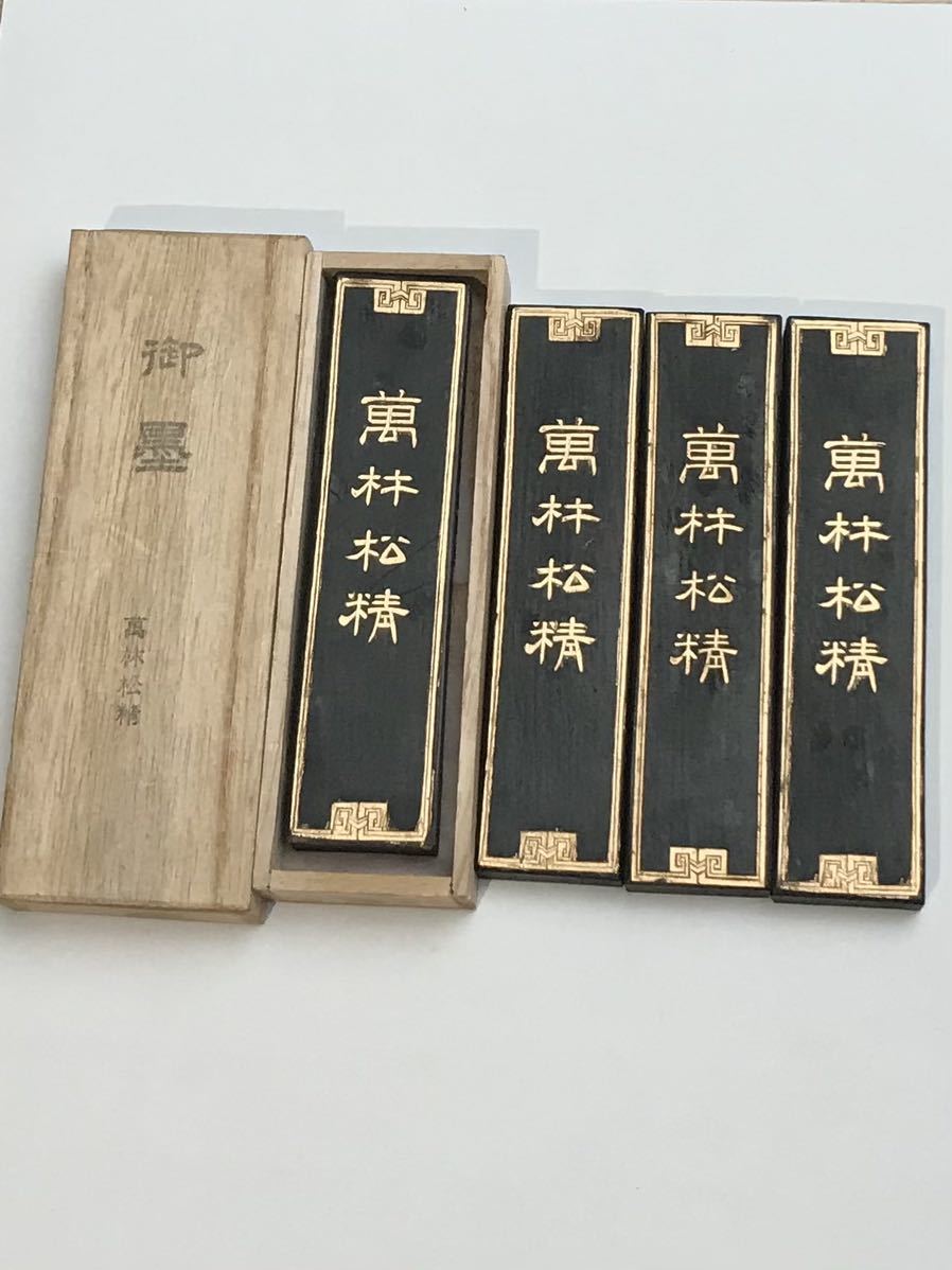 買い販売店 中国 墨 唐墨 古墨 228g 桐箱付き 古玩 骨董品 中国墨