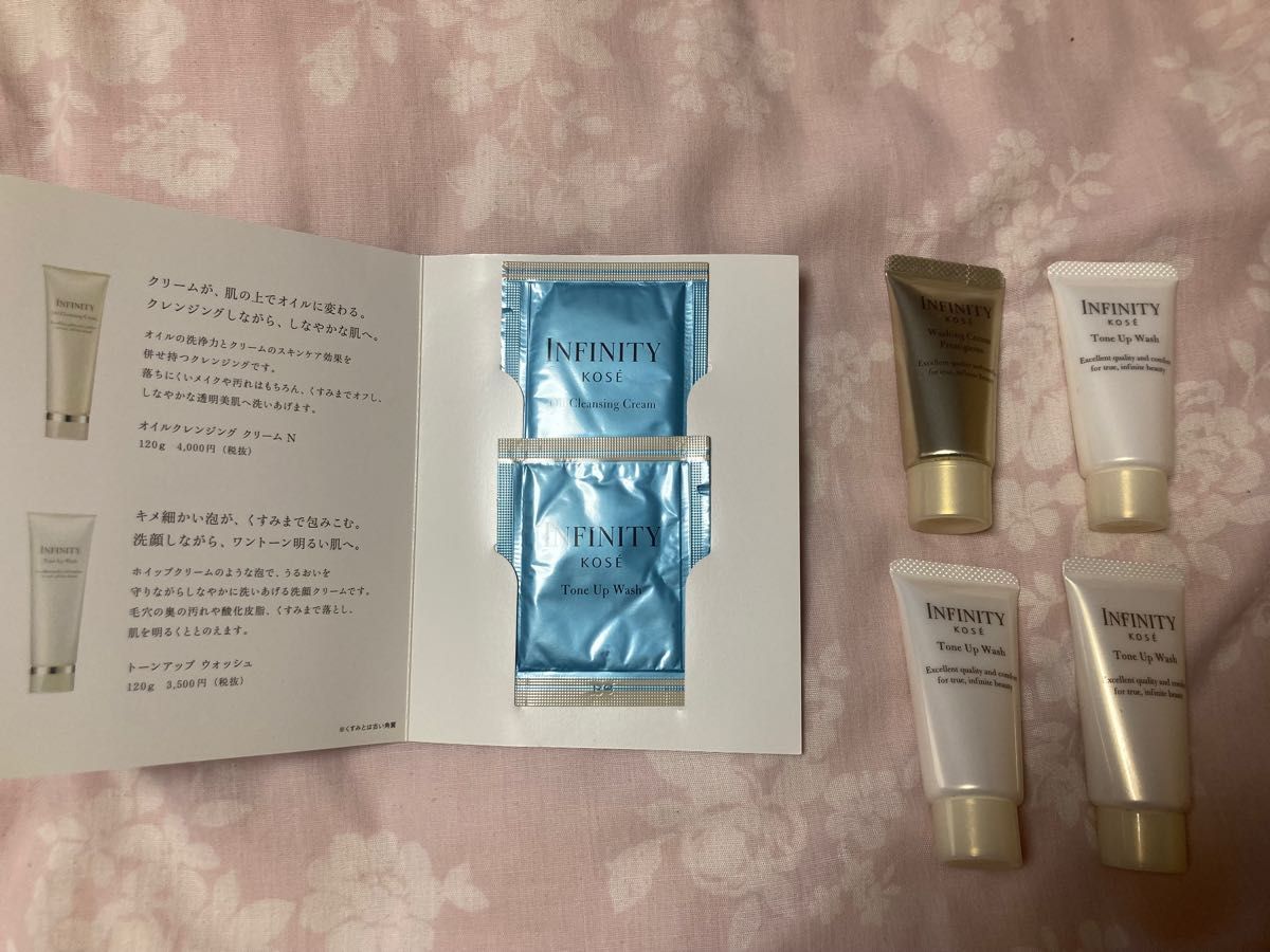 商舗 インフニティ トリートメントクレンジンクリームウォッシュ