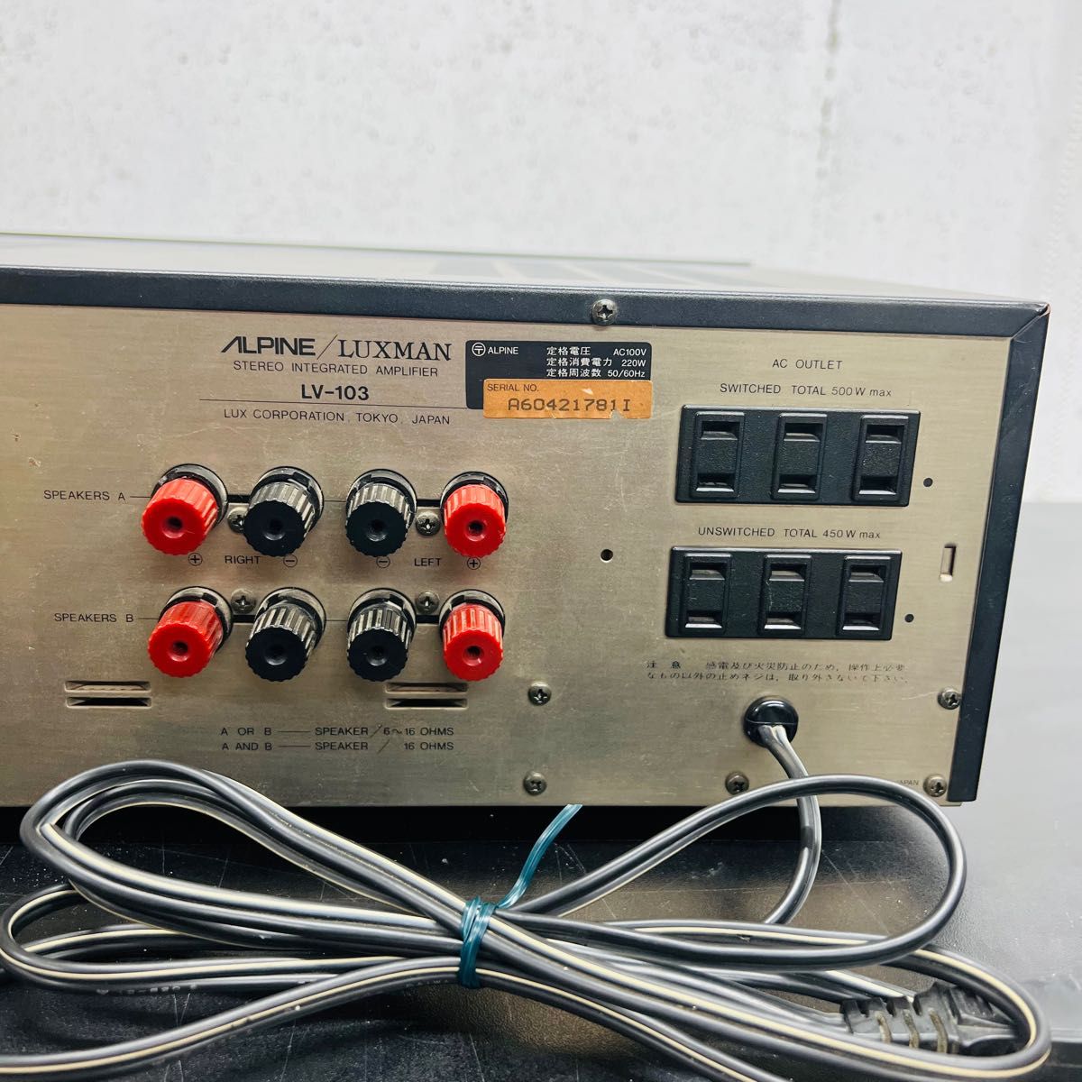 ALPINE LUXMAN LV-103 プリメインアンプ 80年代|Yahoo!フリマ ALPINE LUXMAN LV-103 プリメインアンプ 80年代|Yahoo!フリマ