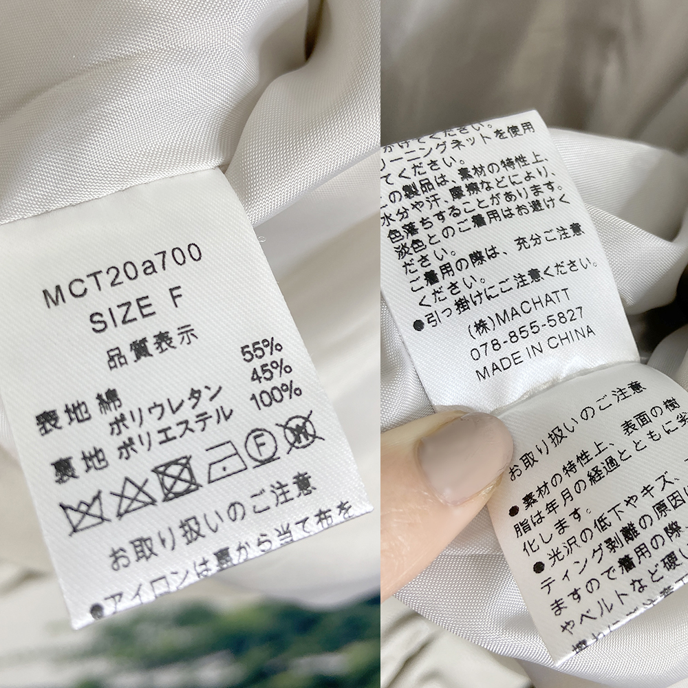 MACHATT マチャット エコレザージャケット フーディー MACHATT マチャット エコレザージャケット フーディー