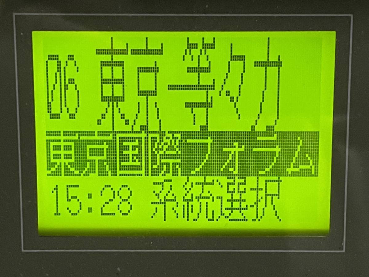 東急バス　目黒営業所　音声合成放送装置_画像4