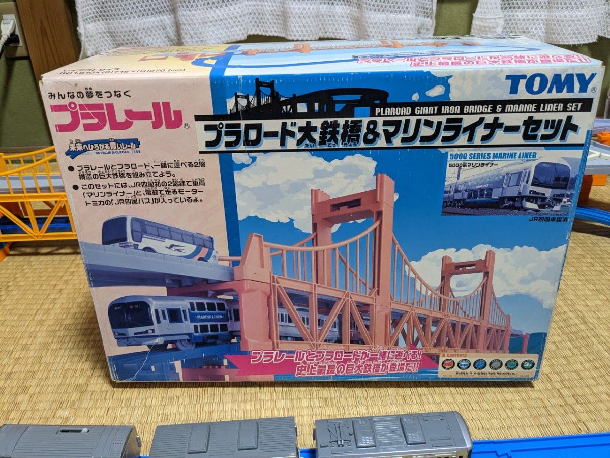 トミープラレール プラロード大鉄橋&マリンライナーセット