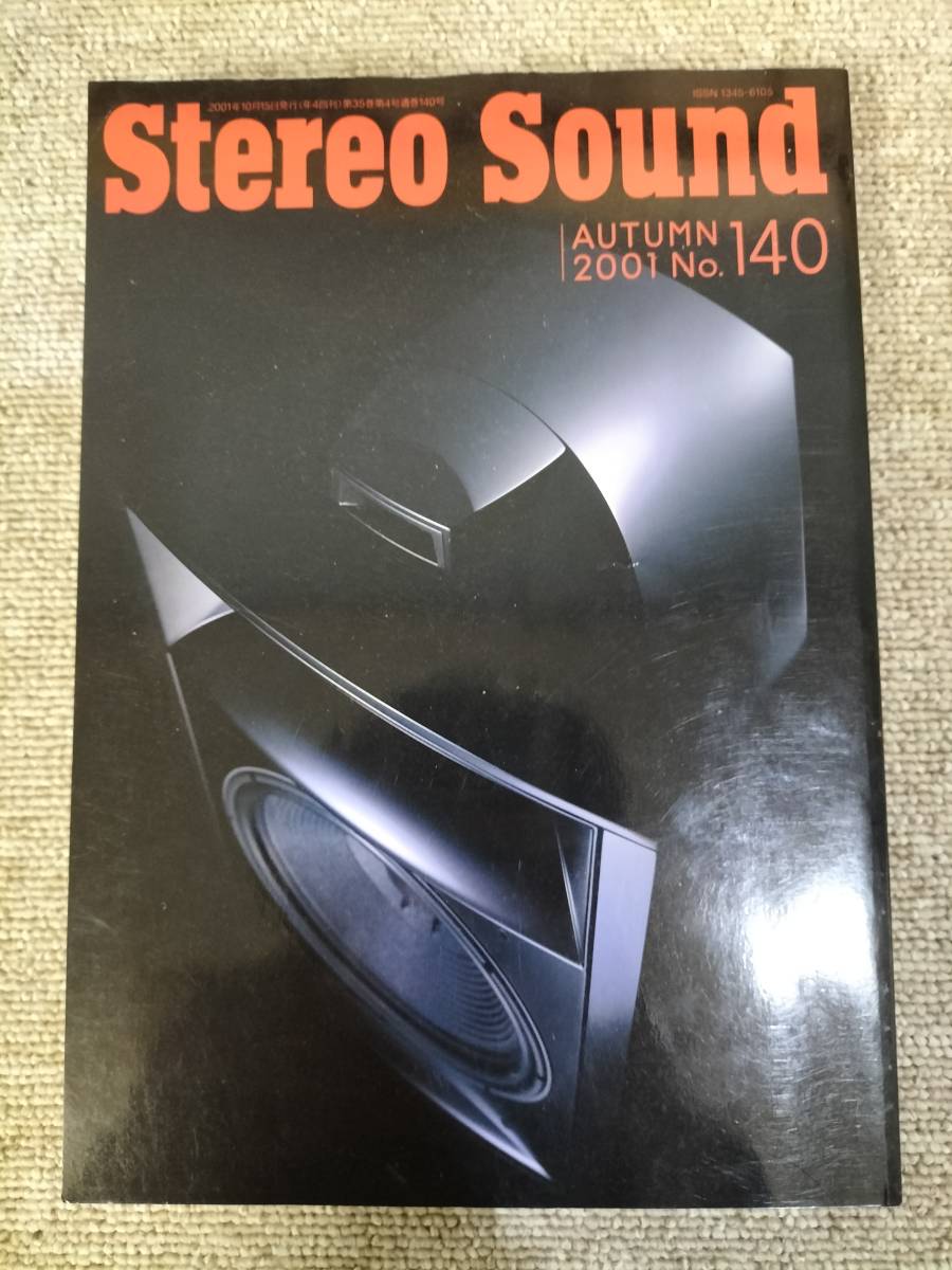 Stereo Sound　季刊ステレオサウンド No.140 2001 秋号 S23021709_画像1