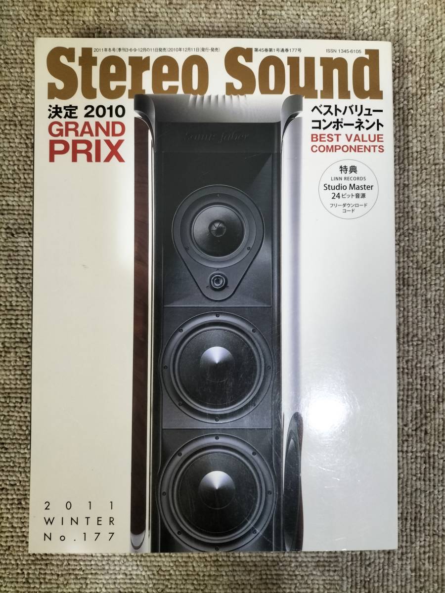 Stereo Sound　季刊ステレオサウンド No.177 2011 冬号 S23021829_画像1