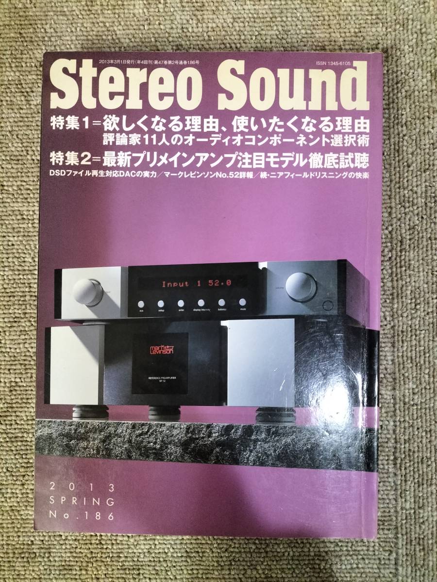 Stereo Sound　季刊ステレオサウンド No.186 2012年 春号 S23022048_画像1