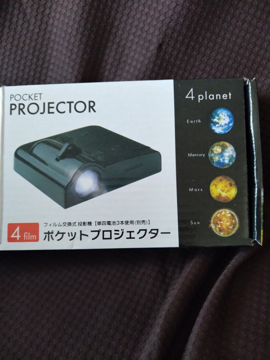 ポケットプロジェクター フィルム交換式投影機 4フィルム