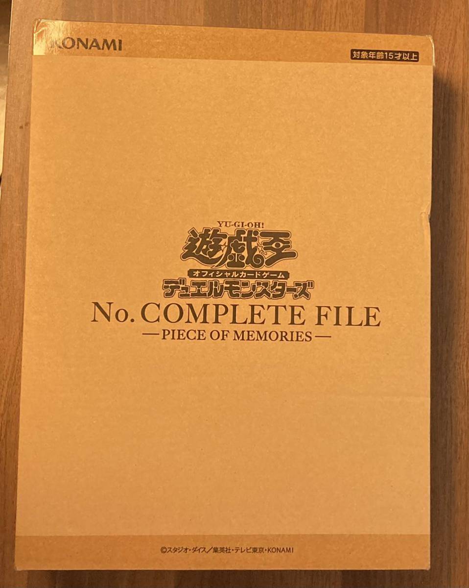  Yugioh OCG number z Complete file No.COMPLETE FILE-PEACE OF MEMORIES