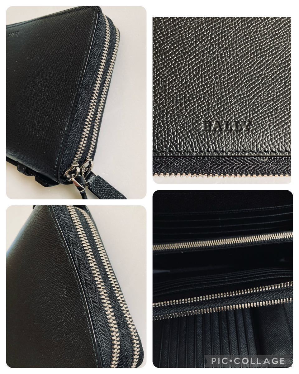新品◇BALLY バリー ダブルジップ オーガナイザー 長財布 セカンド