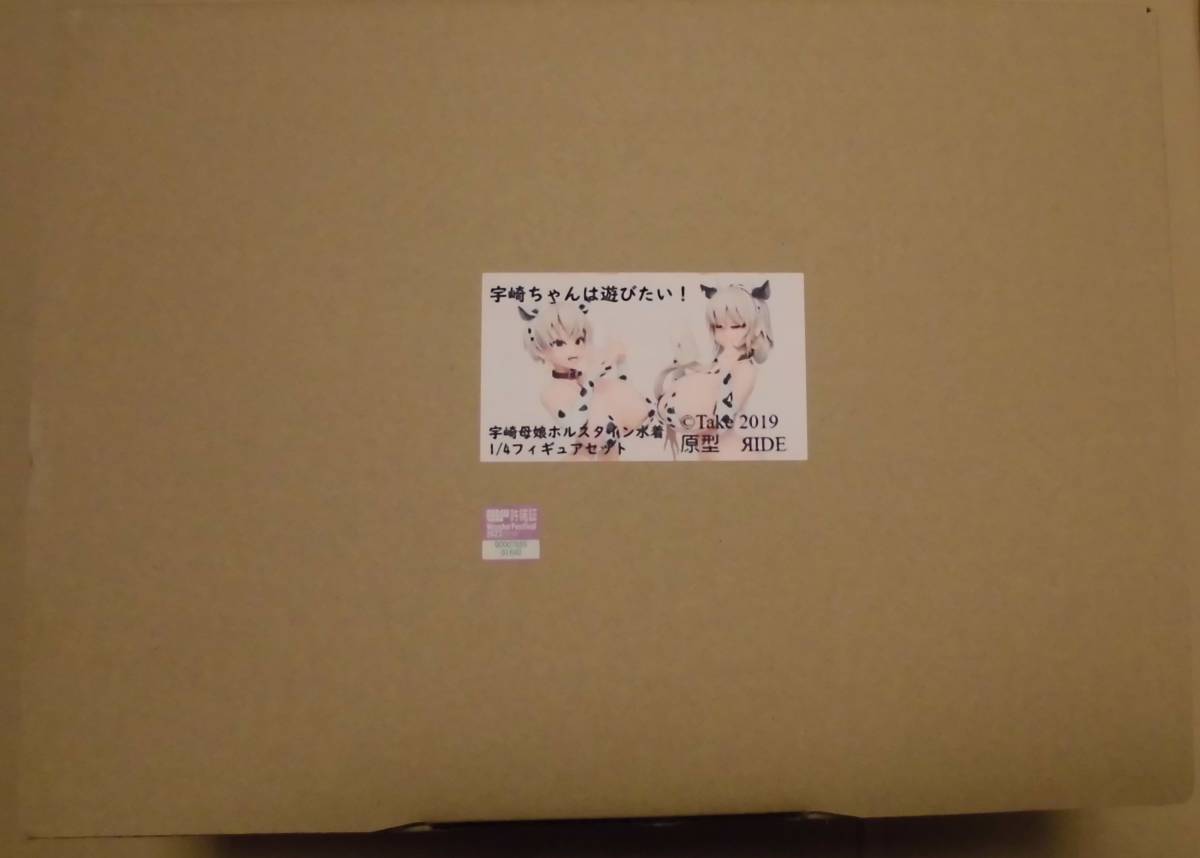 正規品 ワンフェス2022 WF スウィートテンペスト 宇崎ちゃんは遊びたい! 宇崎母娘ホルスタイン水着 フィギュアセット ホットスペース 2023