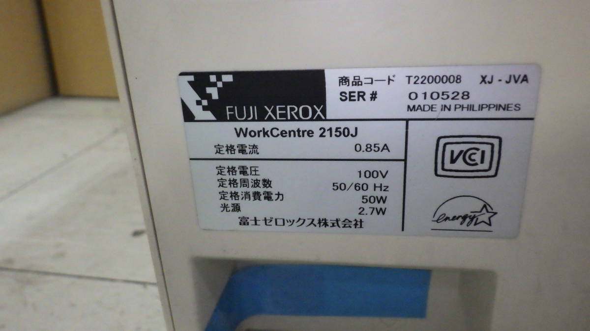  не использовался новый товар Fuji XEROX Fuji Xerox Work Centre 2150J