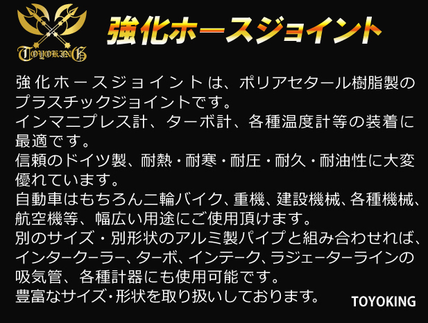 【祝14年感謝セール】耐熱ジョイント ホースジョイント Y字 同径 外径14mm-Φ14mm-Φ14mm ホワイト チューブ 汎用_画像4