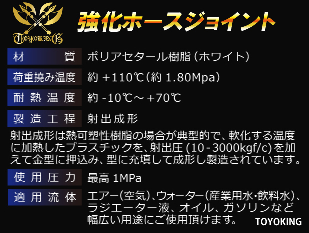 【祝14年感謝セール】耐熱ジョイント ホース ジョイント 異径 外径 8mm-Φ6mm ホワイト シリコンチューブ ホース 汎用品_画像3