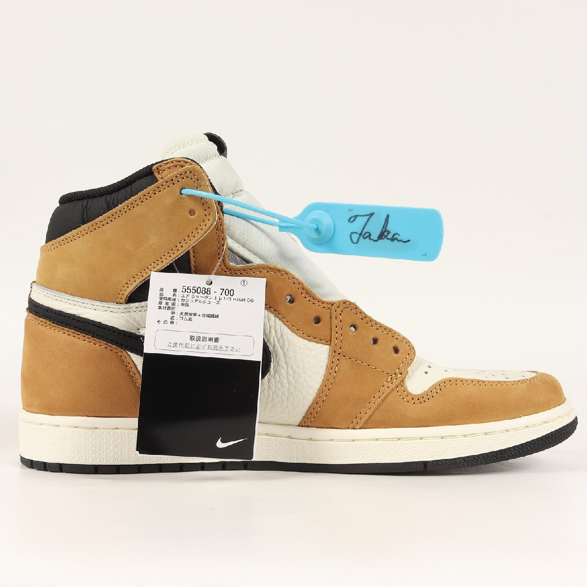NIKE ナイキ AIR JORDAN 1 RETRO HIGH OG ROOKIE OF THE YEAR (555088