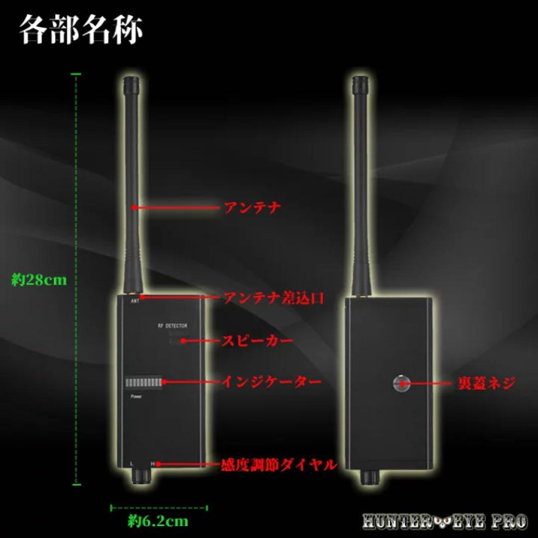 盗聴器 盗撮器 発見器 感度調節ダイヤル搭載 ワイヤレス電波検知器 RF_画像5