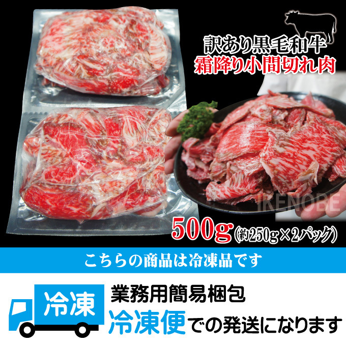  black wool peace cow with translation ... cow whirligig torn meat 500g freezing using .. small amount . packing domestic production cow lean meat 