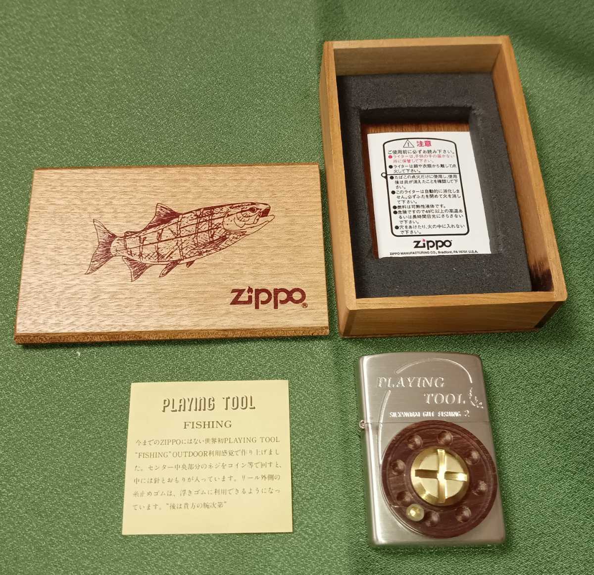 【国内配送】 TOOL PLAYING Zippo/ジッポー 1996年製　プレイングツール　SILK 2　フィッシング　木箱付き FISHING GUT WORM その他