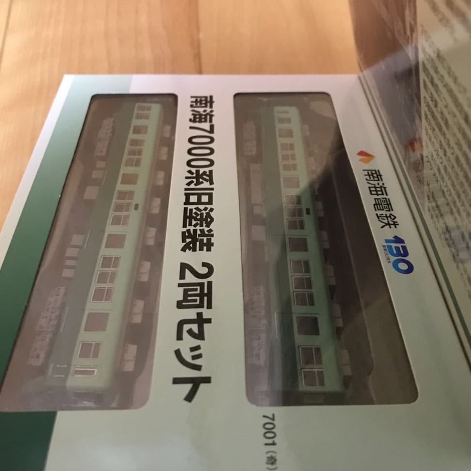 格安SALEスタート 鉄道コレクション 南海電鉄 7000系 旧塗装 2両セット