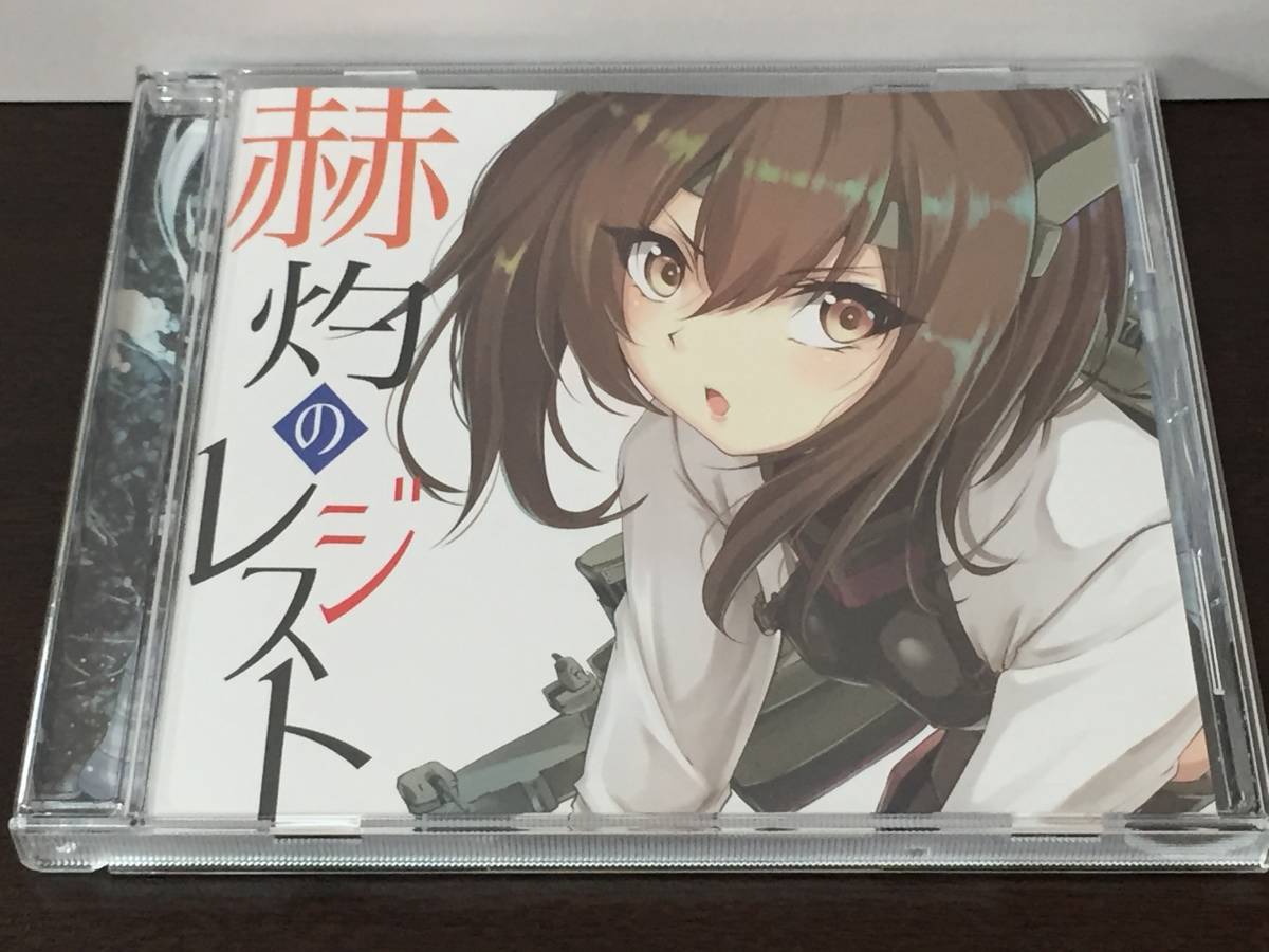 CD79/ 赫灼のレジスト Tom キネマ106_画像1