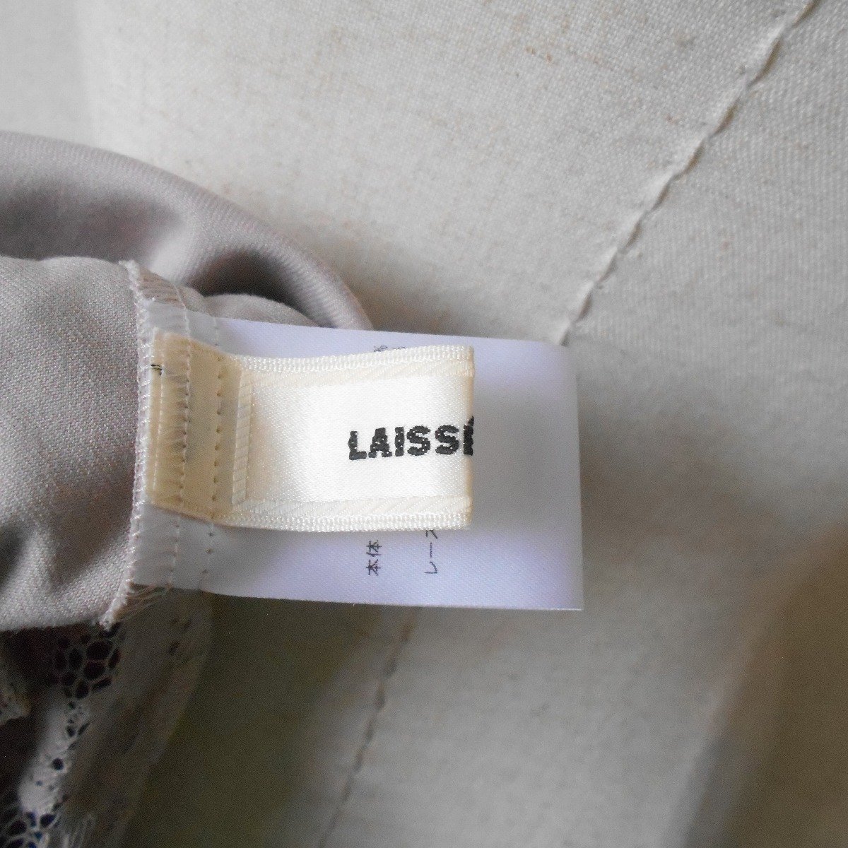 株）ルック レッセパッセ LAISSE PASSE 春 バック リボン 付 裾 レース 使用 ジャケット 日本製 36_画像9