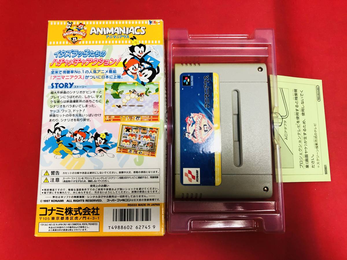 ANIMANIACS アニマニアクス 箱 同梱可!即決!大量出品中! 付 (箱良品