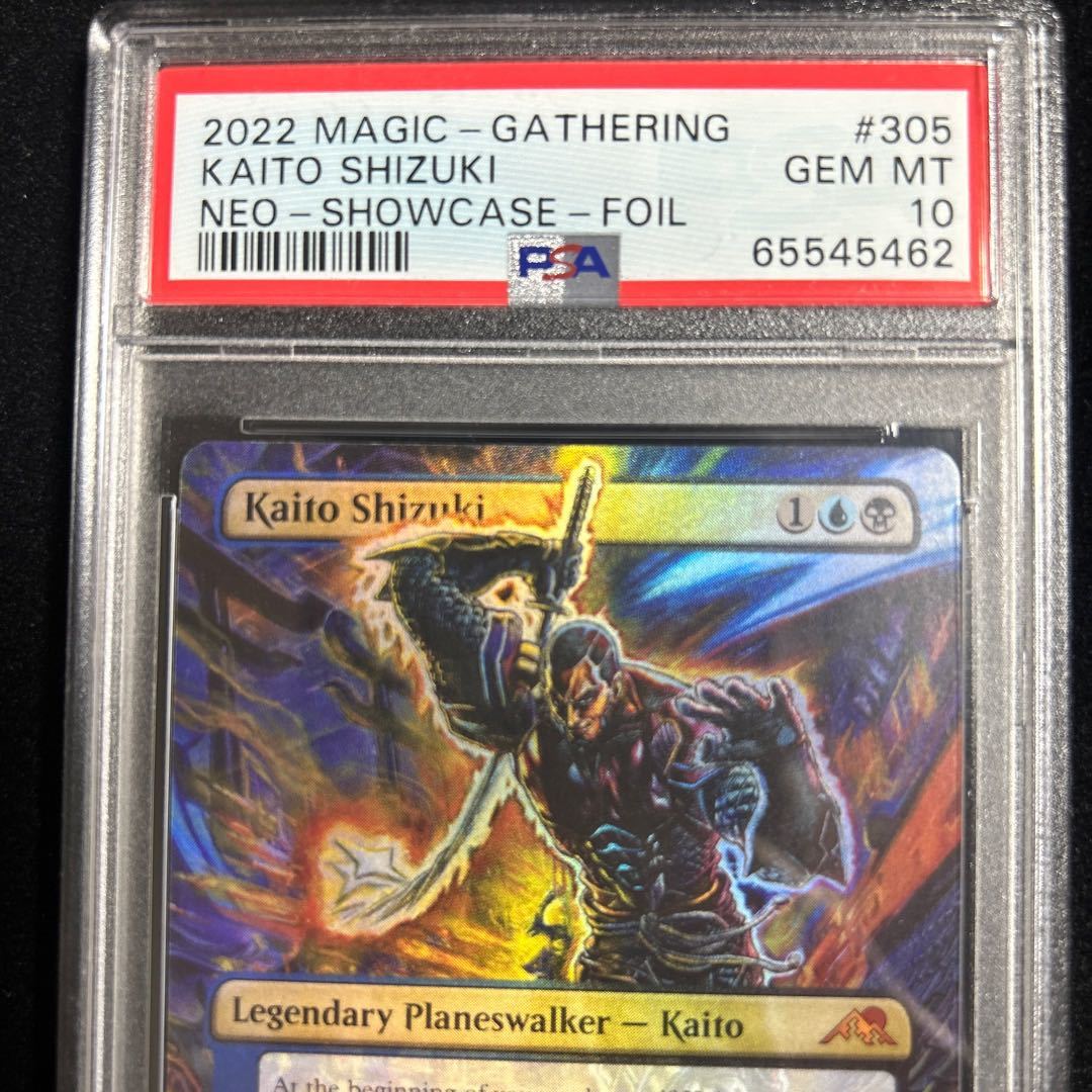 MTG PSA10 漆月魁渡/Kaito Shizuki セトブ産 FOIL 英語版