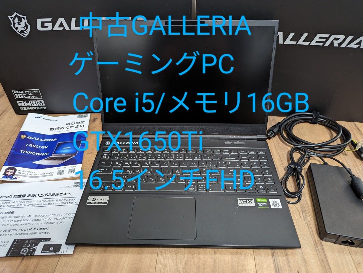 超人気新品 ゲーミングノートパソコンg-gear1571k i7-8750H 15-CE198WM