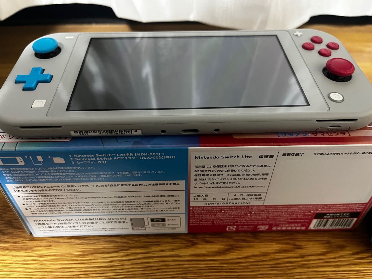 Nintendo Switch Lite ザシアン・ザマゼンタ 充電器あり　箱なし 任天堂 Switch本体