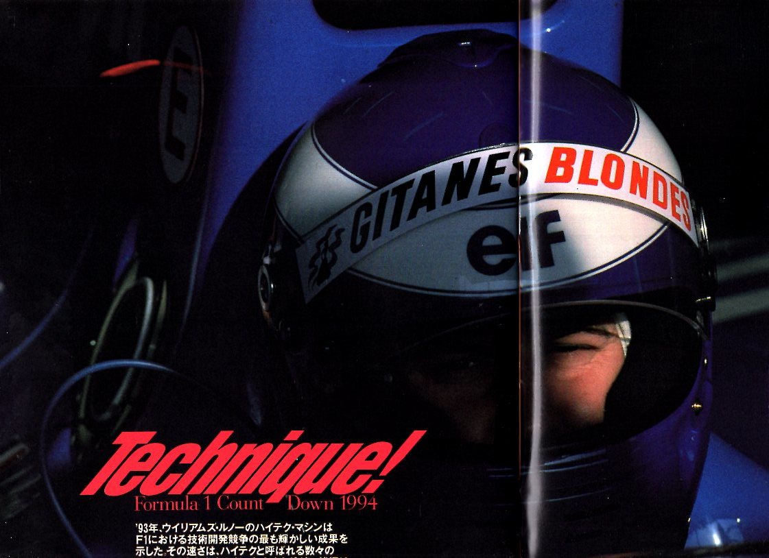 雑誌Sports Graphic Number 336(1994.3/31号)◆F1カウントダウン'94 テクニック元年/シューマッハー×アレジ×ハッキネン/A.セナ/プロスト_画像3