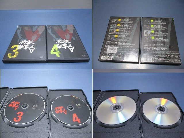 C724 レンタル落ちDVD 必殺仕事人V1 7巻/ NHK大河ドラマ 花の乱1 10巻