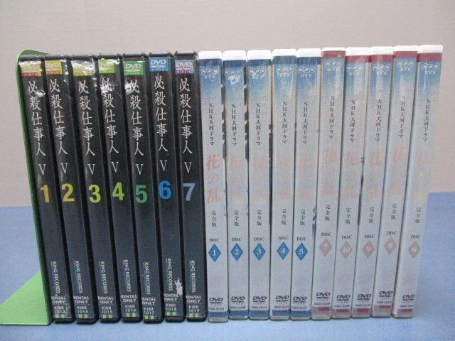C724 レンタル落ちDVD 必殺仕事人V1 7巻/ NHK大河ドラマ 花の乱1 10巻