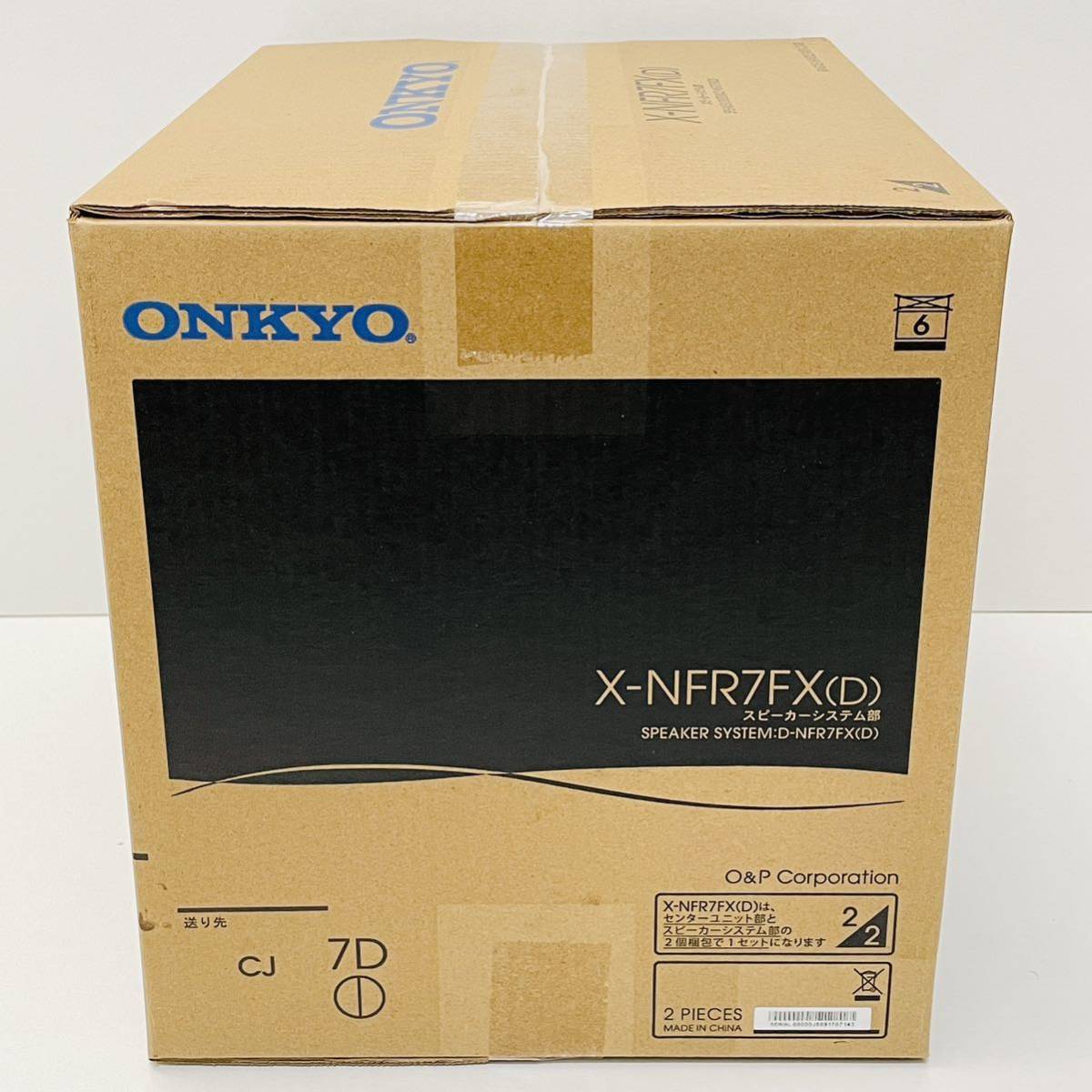 【未開封品】ONKYO オンキョー D-NFR7FX (D) X-NFR7FX (D) ハイレゾ音源対応 スピーカー ペア 未使用 廃盤 スピーカーシステム 20周年の画像3