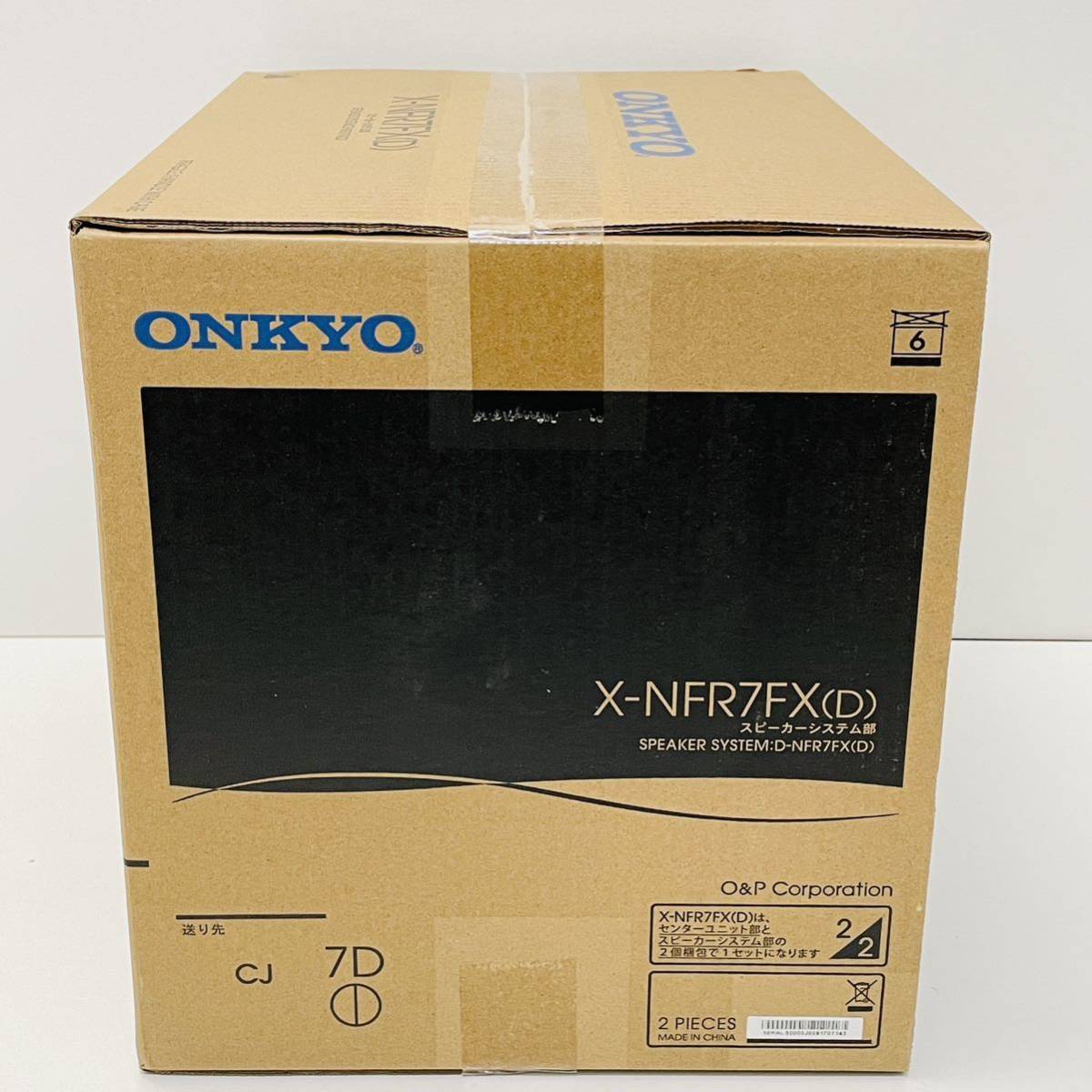 【未開封品】ONKYO オンキョー D-NFR7FX (D) X-NFR7FX (D) ハイレゾ音源対応 スピーカー ペア 未使用 廃盤 スピーカーシステム 20周年の画像4
