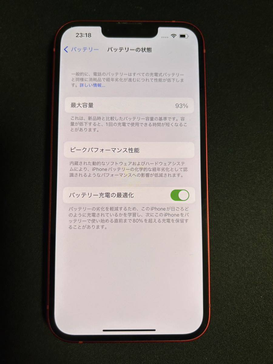 iphone13 128GB RED simフリー中古美品-iPhone–日本Yahoo!拍賣｜MYDAY