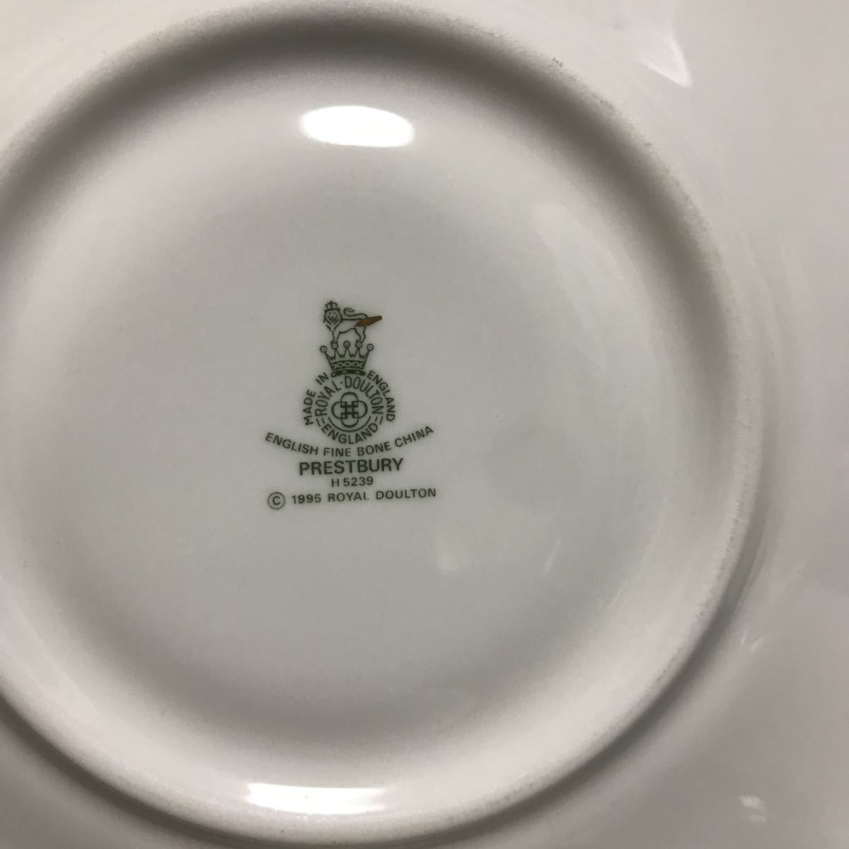  Royal Doulton Puresuto Bally pair cup & saucer beautiful goods records out of production rare rare 