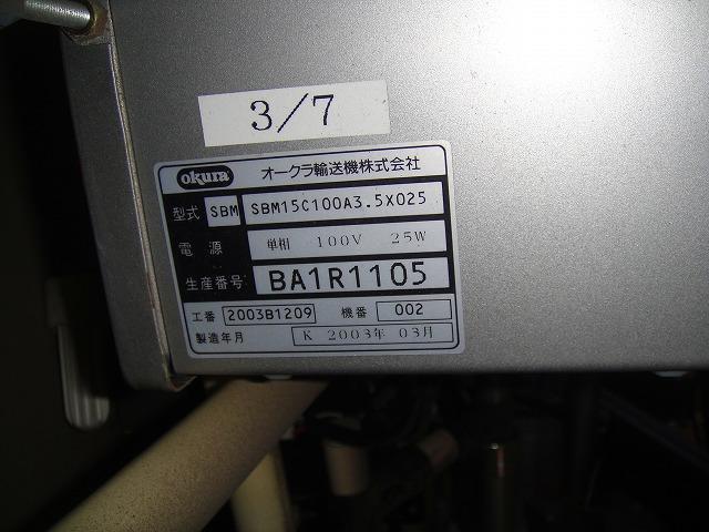 c3A【棚2581814有】ベルトコンベアー 13.5巾18.5cm全巾 1m長さ c3A【棚2581814有】ベルトコンベアー 13.5巾18.5cm全巾 1m長さ
