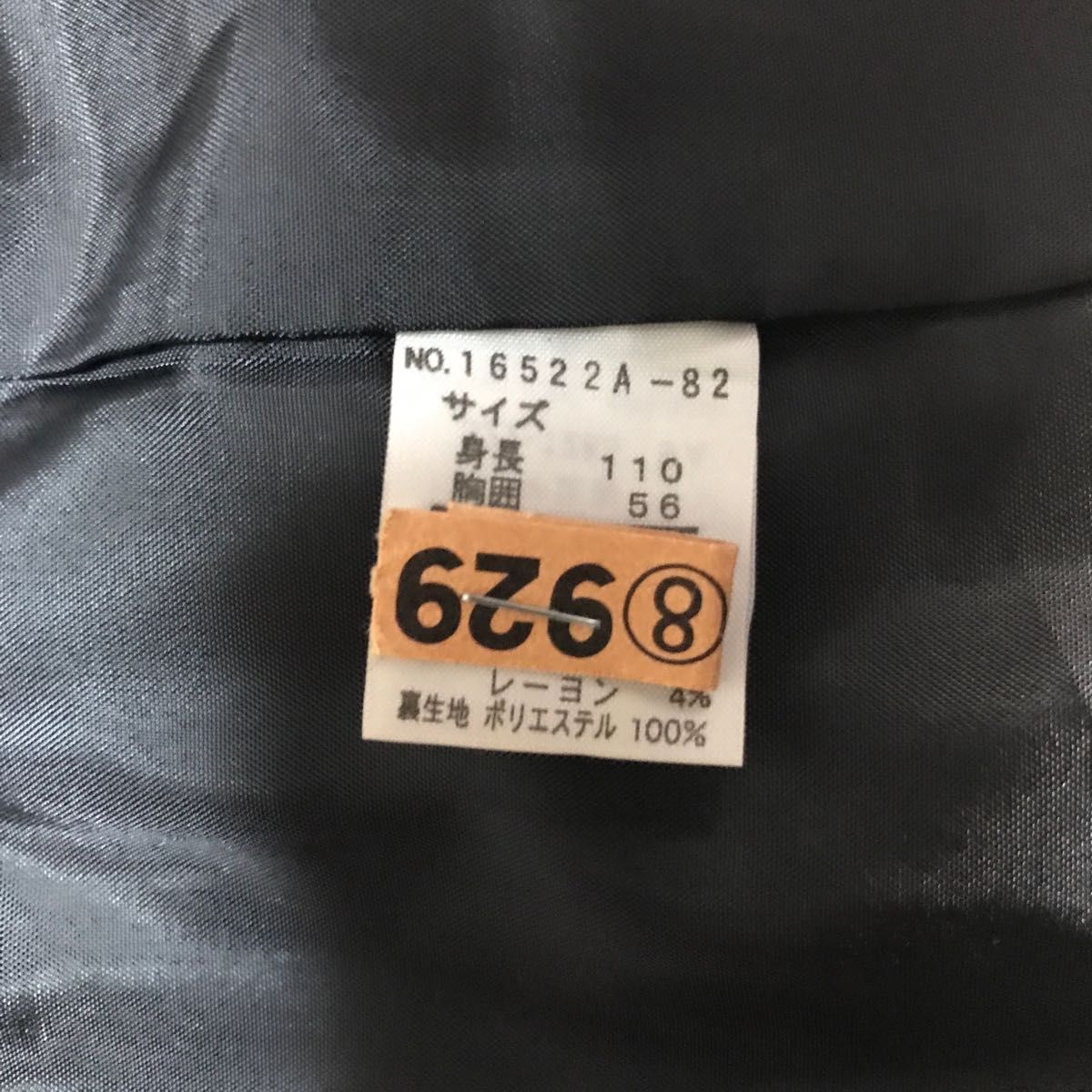 hiromichi nakano  ジャケット　長袖シャツ　ネクタイ　110cm