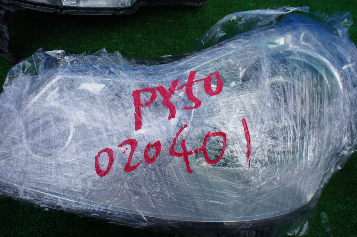 フーガ Y50 PY50 GY50 PNY50 GT 後期 純正 キセノン ヘッドライト_画像9