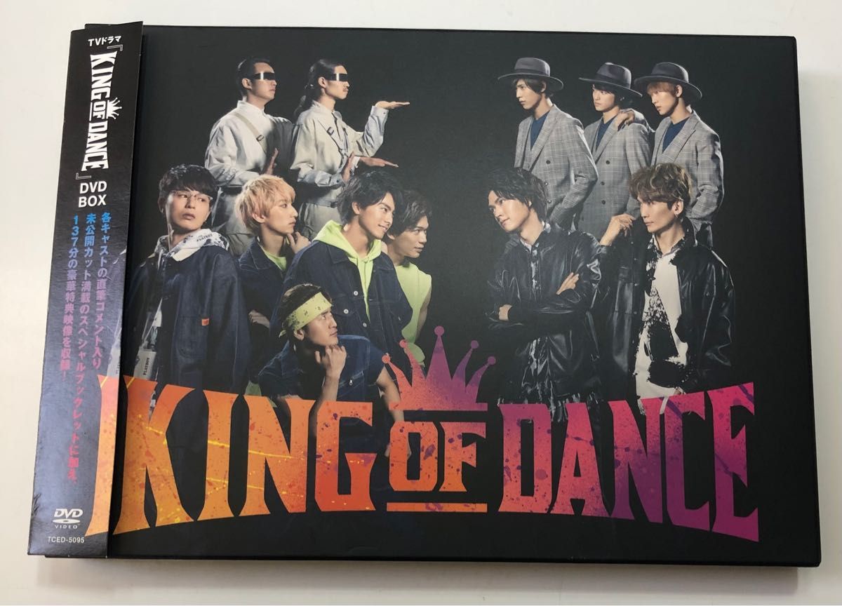 TVドラマ『KING　OF　DANCE』【DVD-BOX】 2枚組