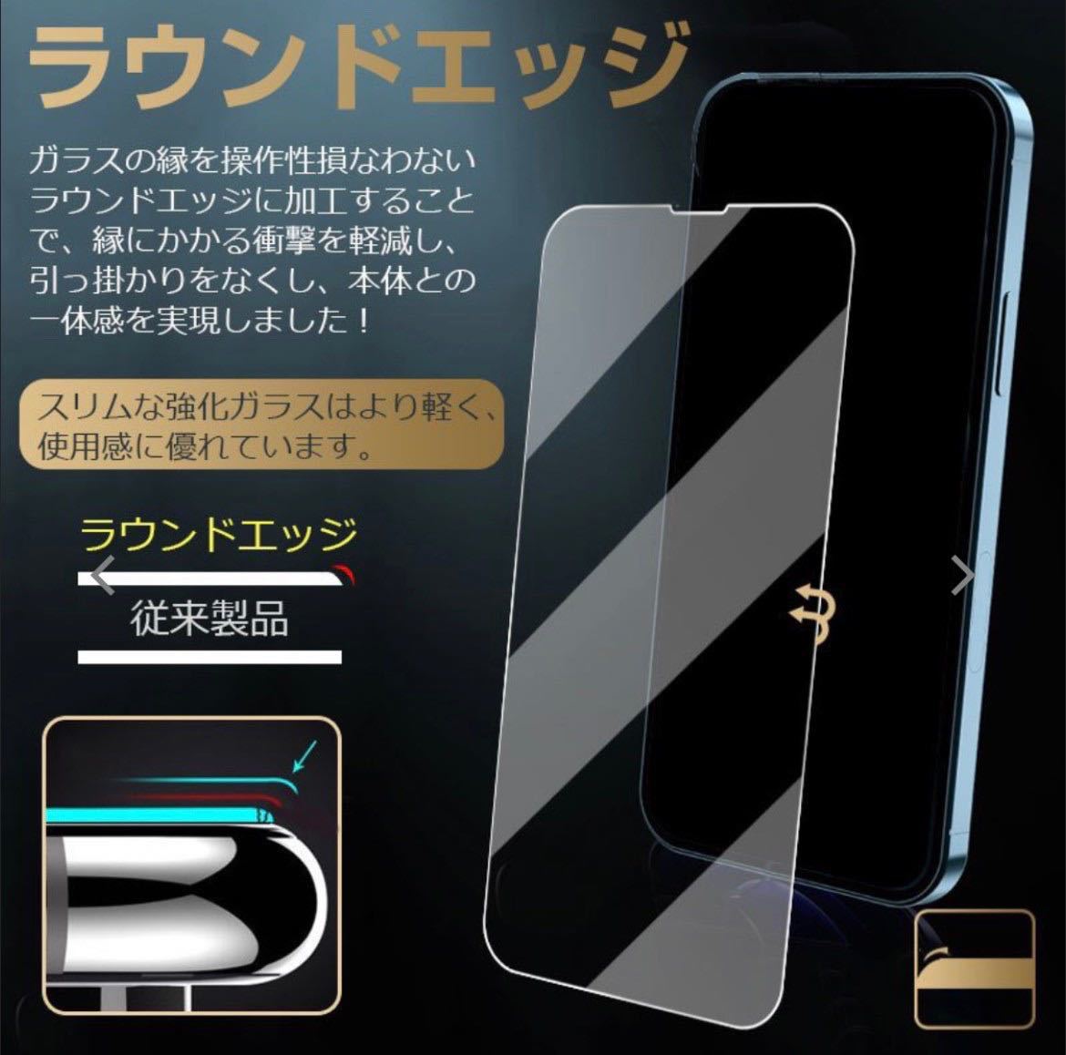 2枚　新品【iPhone7Plus.8Plus】2.5Dガラスフィルム　iPhone保護フィルム強化ガラス 液晶保護フィルム　フィルム　強化ガラス