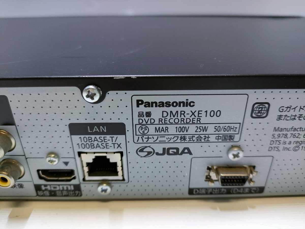 A269( used present condition, disinfection bacteria elimination settled, immediately shipping )Panasonic DIGA DVD recorder DMR-XE100( power supply +B-CAS attaching )