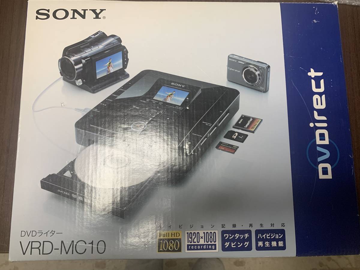 SONY DVDライター VRD-MC10 - 通販 - www.photoventuresnamibia.com