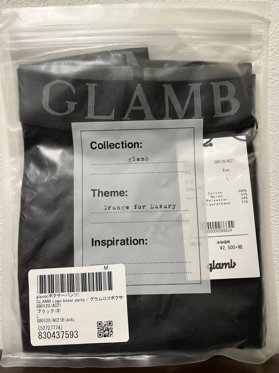 新品 GLAMB Logo boxer pants L / グラム ロゴ ボクサー パンツ Black ブラック 黒_画像4