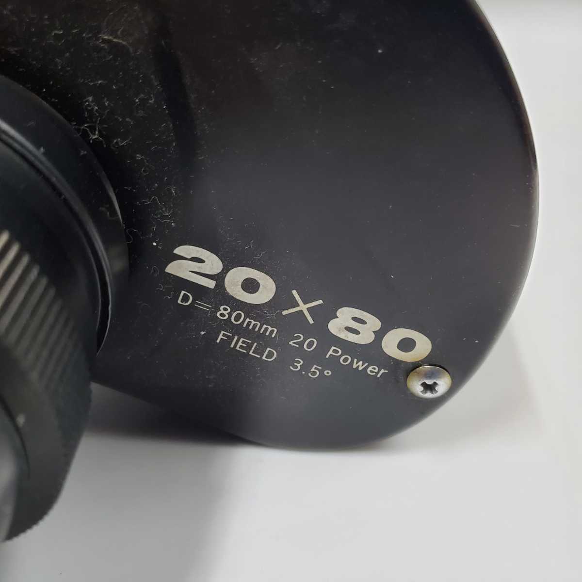 双眼鏡Carton 20倍80 ミリ(通称デイダラボッチ)星空レビュー 超大