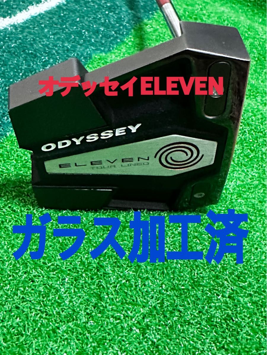 オデッセイ ELEVEN TOUR LINED 32インチ Yahoo!フリマ（旧）-