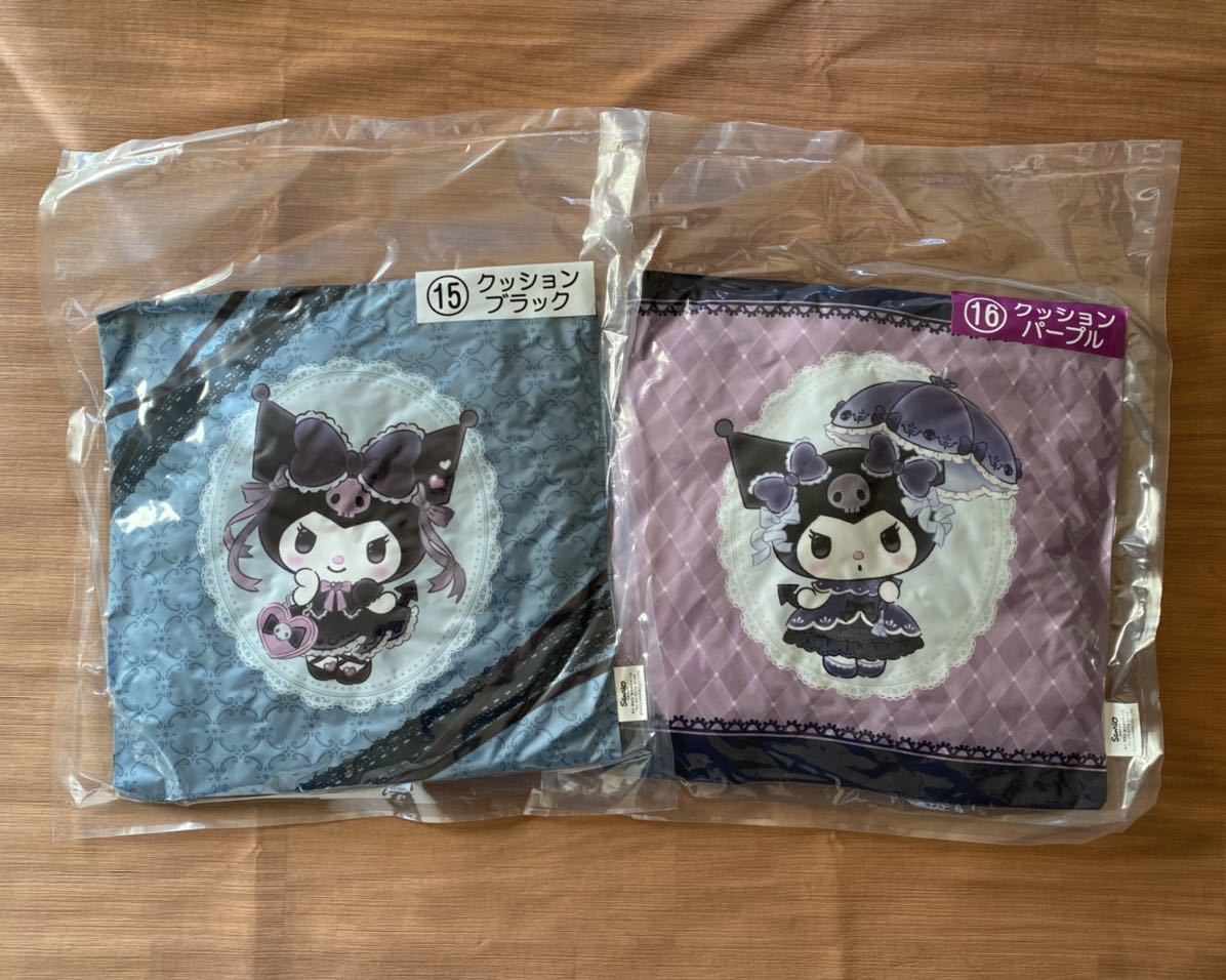 サンリオ クロミ 当りくじ クッション 2色セット | JChere雅虎拍卖代购