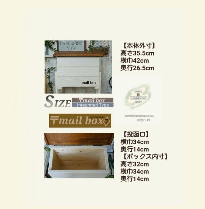 ポスト　郵便受け　DIY #やさしい色の木製メールor宅配ボックスNo.131PW②