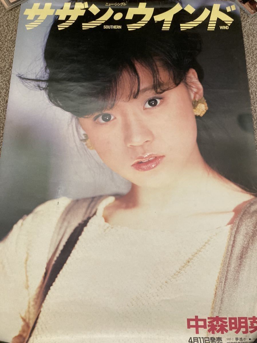  not for sale Nakamori Akina extra-large poster sa The n Wind .. notification poster rare Showa Retro B1 size that time thing Showa Retro shop front notification poster 