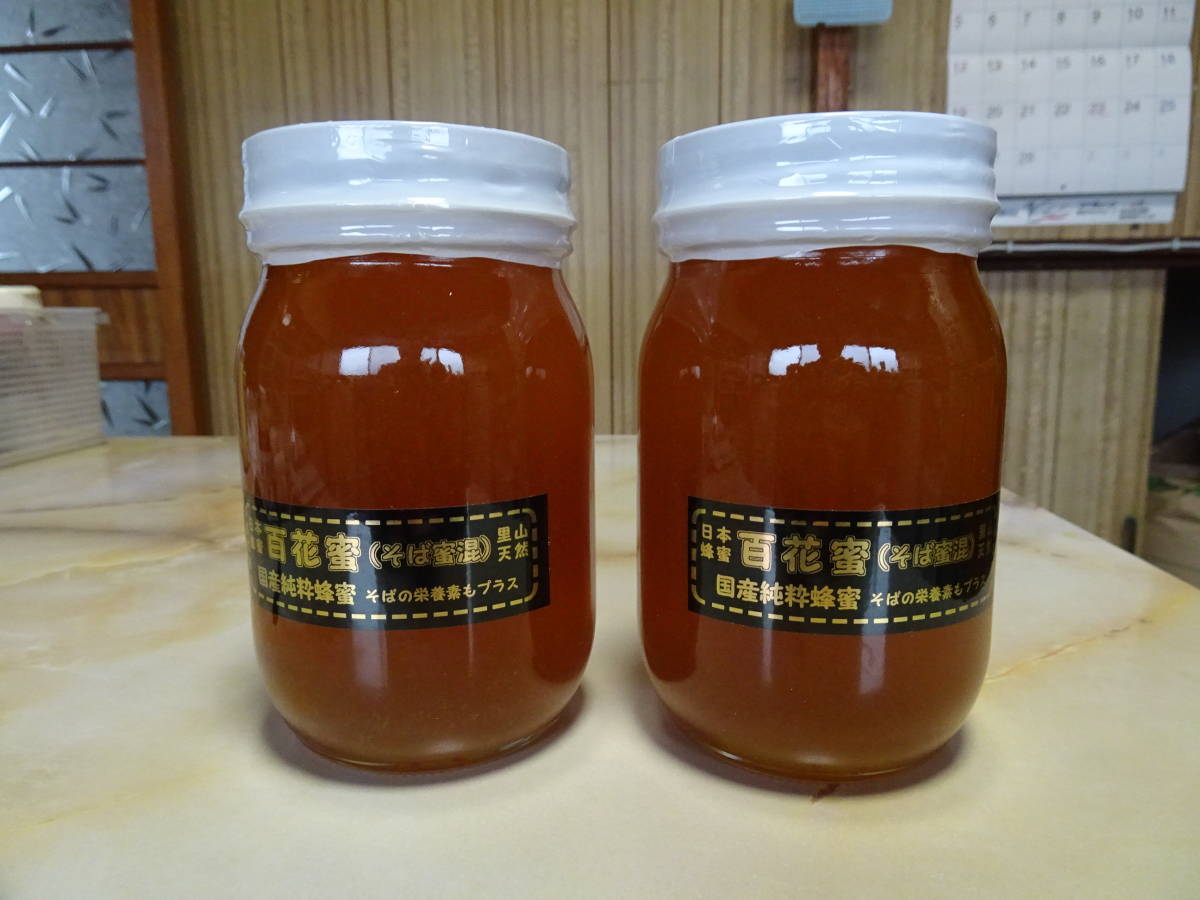 日本蜜蜂ハチミツ 非加熱 純粋蜂蜜1.2kg×6-