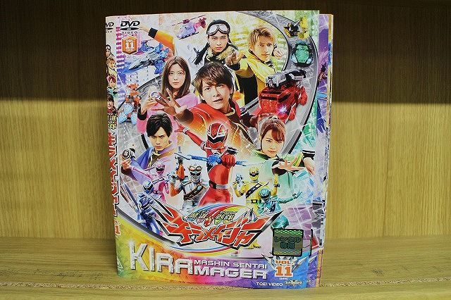 DVD 魔進戦隊キラメイジャー 全11巻 小宮璃央 ※ケース無し発送